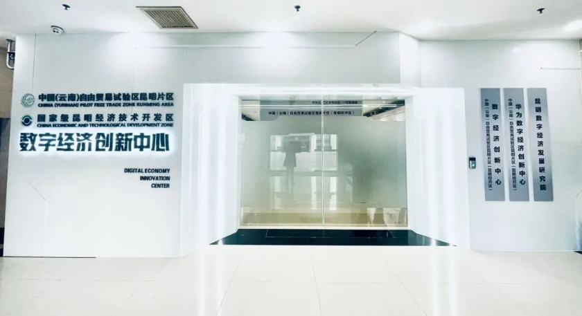 微信图片_20220721110724