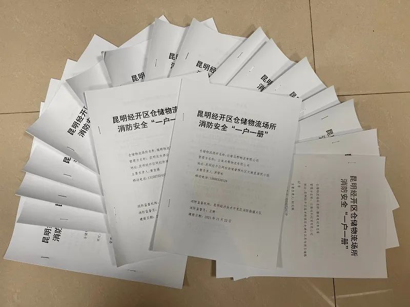 微信图片_20220809092212