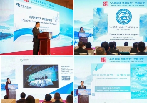 5微信图片_20240327181825