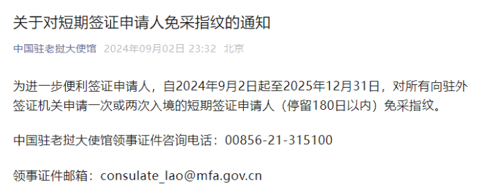 1725850835185