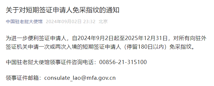 1725850835185