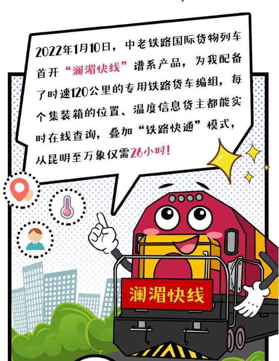 微信截图_20241205164910