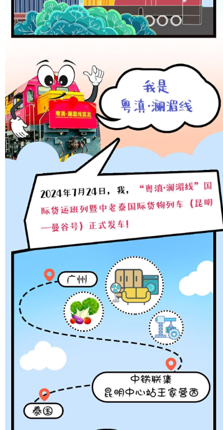 微信截图_20241205165253