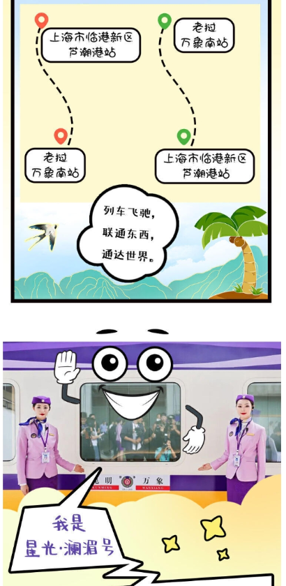 微信截图_20241205165350