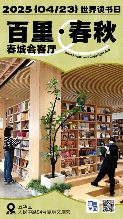 微信图片_20250429110747