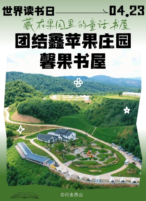 微信图片_20250429110824