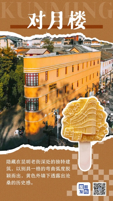 10778404-c13b-4457-950c-0b871ce7b7e1