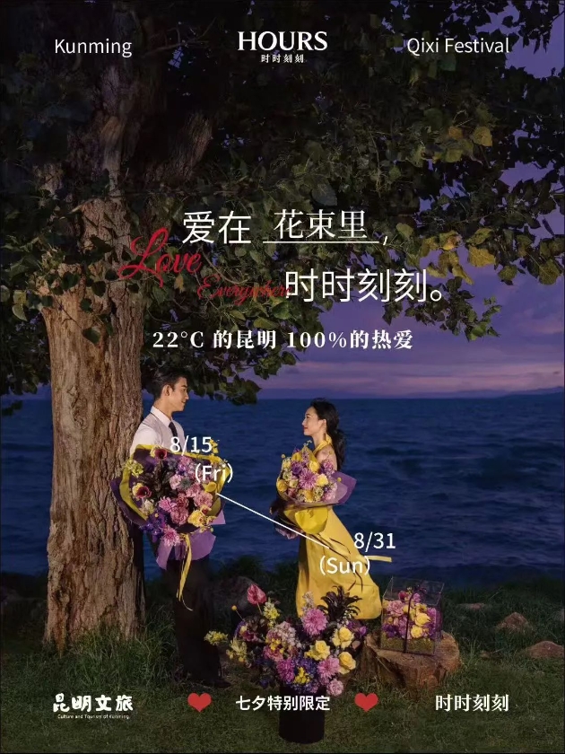 微信图片_20250829160751