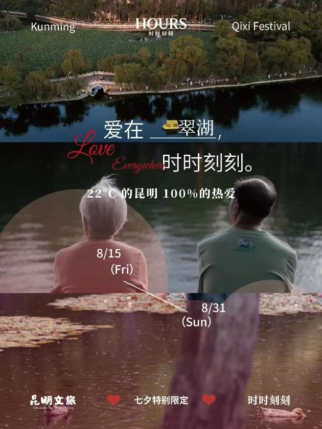微信图片_20250829160740