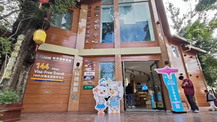 微信图片_2025-10-14_161455_787