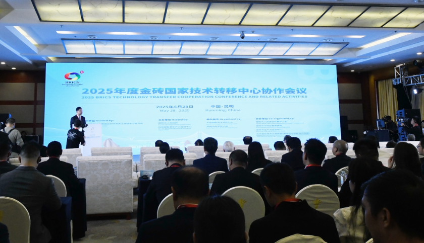 微信图片_2025-10-28_175429_734 - 副本 微信图片_2025-10-28_175429_734 - 副本