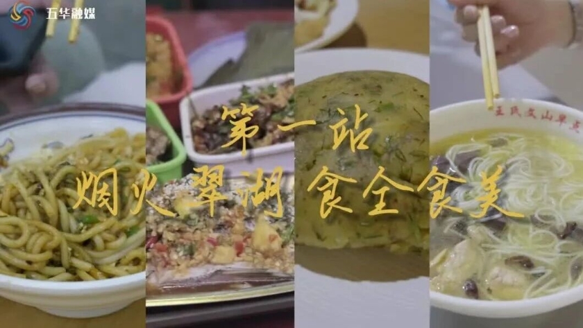 超详细攻略！六条路线！咖啡书店、小吃街巷、博物馆群……让翠湖填满你的整个周末吧！1