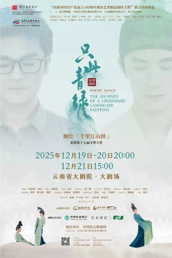 微信图片_2025-12-05_093335_857