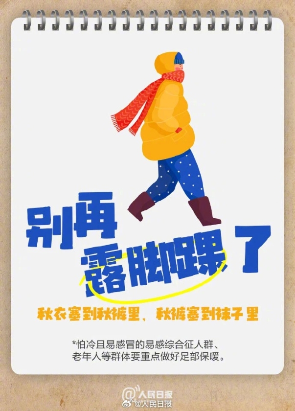 微信图片_20260109101104_709_18