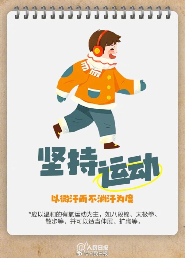 微信图片_20260109101104_712_18