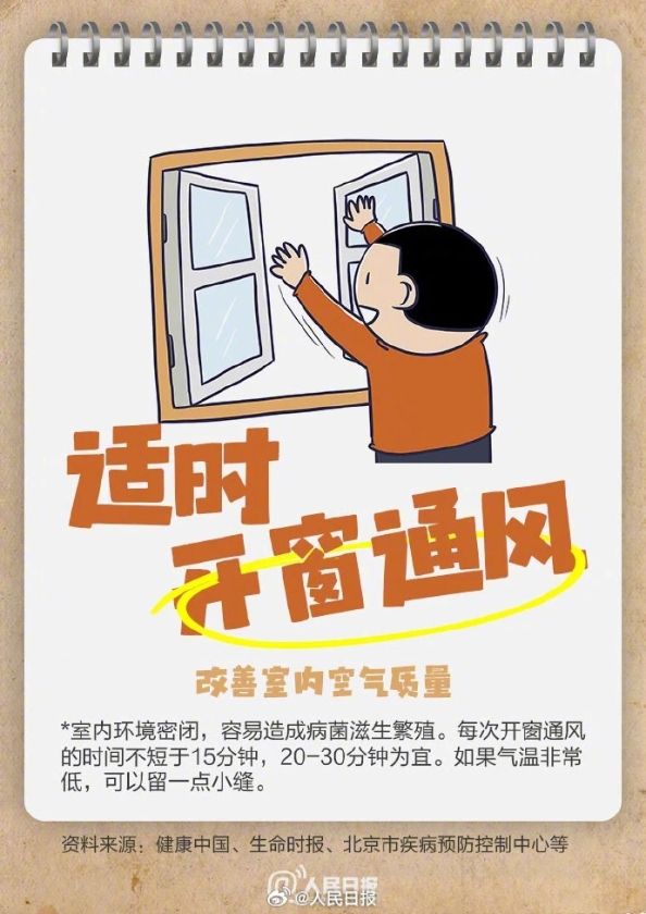 微信图片_20260109101104_714_18